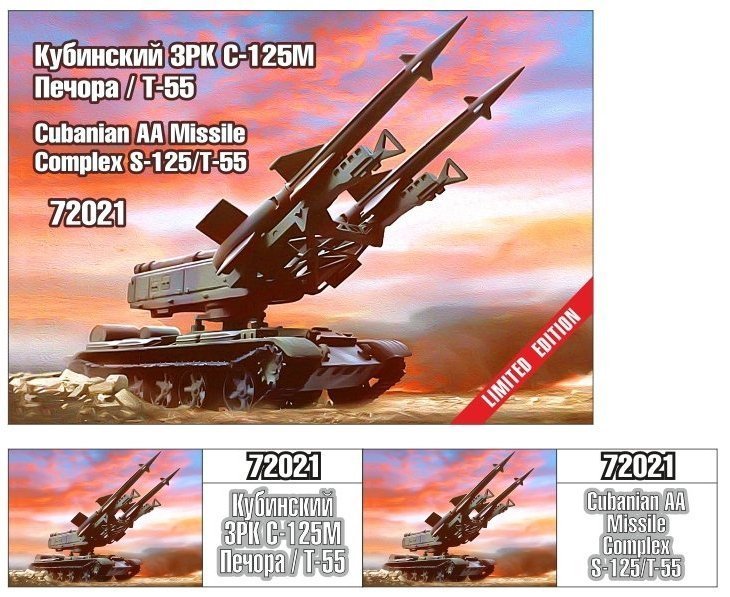 1:72 Сборная модель Кубинский ЗРК С-125 / Т-55 - 72021
