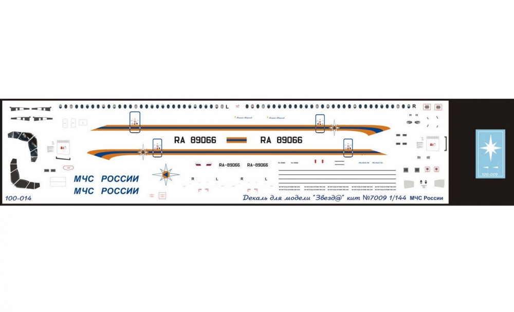 1:144 Декаль для Suprjet 100, МЧС России (RA-89066) - 100-014