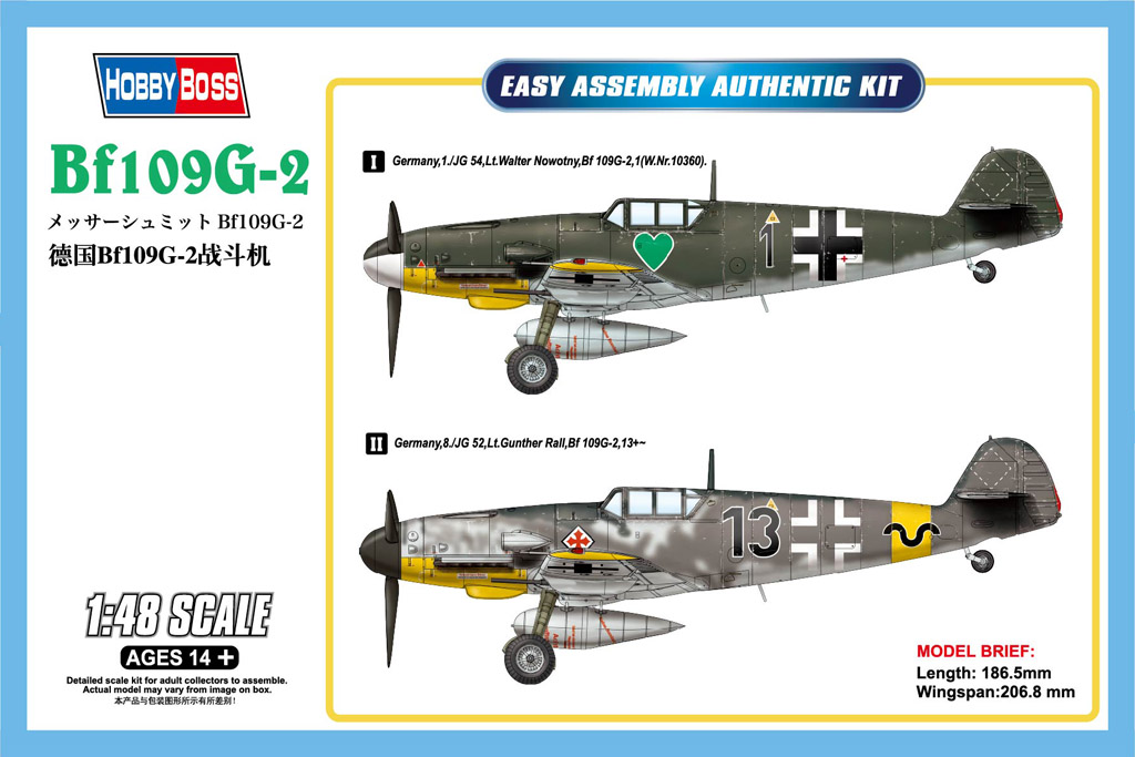 1:48 Сборная модель Самолет Bf109G-2 - 81750