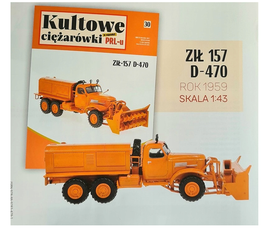 1:43 ЗИL-157 Шнекороторный снегоочиститель Д-470 (1959) - kulC030