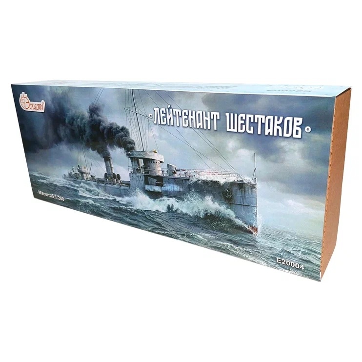 1:200 Сборная модель Эсминец Лейтенант Шестаков - E20004