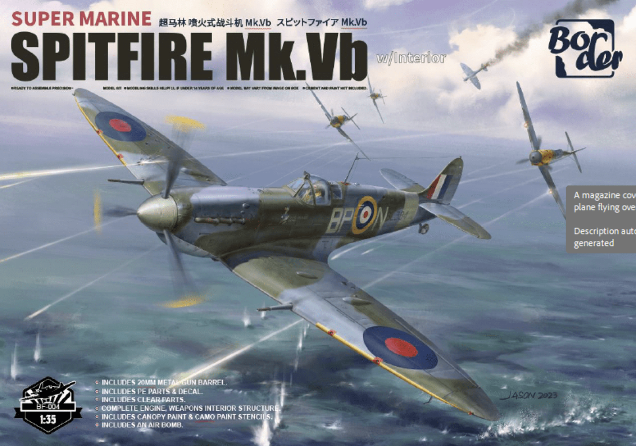 1:35 Сборная модель Британский истребитель Supermarine Spitfire Mk.Vb - BF-004