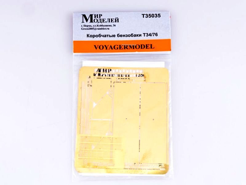 1:35 Фототравление Коробчатые бензобаки Т34/76 - T35035