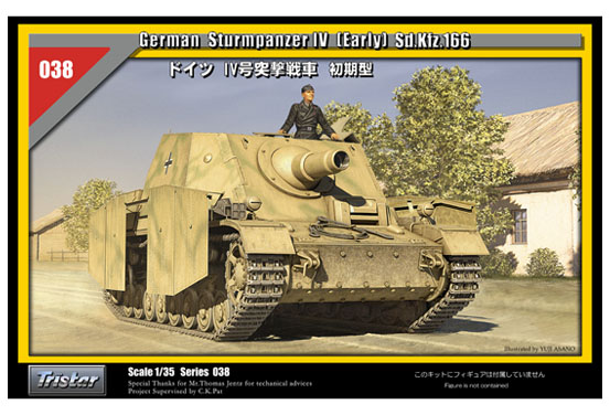 1:35 Сборная модель German Sturmpanzer IV (Early) Sd.Kfz.166 - 35038