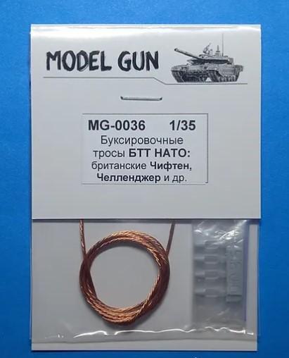 1:35 Буксировочные тросы британского танка 'Чифтен' - MG-0036