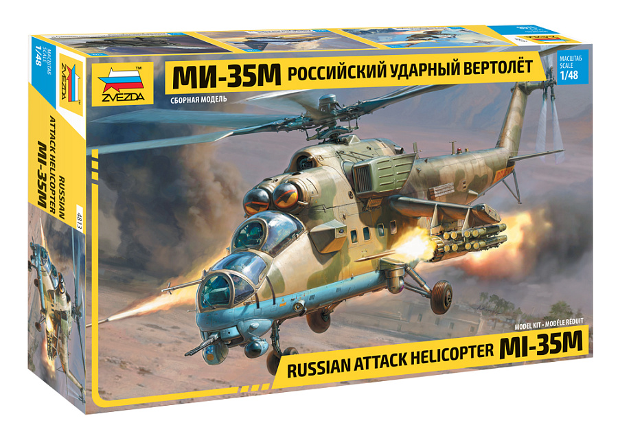 1:48 Сборная модель Российский ударный вертолет Ми-35М - 4813