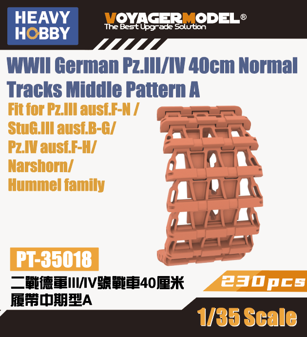 1:35 WWII German Pz.III/IV 40cm Normal Tracks Middle Pattern A - PT35018