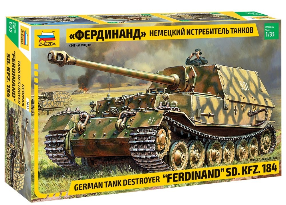 1:72 Сборная модель Немецкий истребитель танков 'ФЕРДИНАНД' - 5041