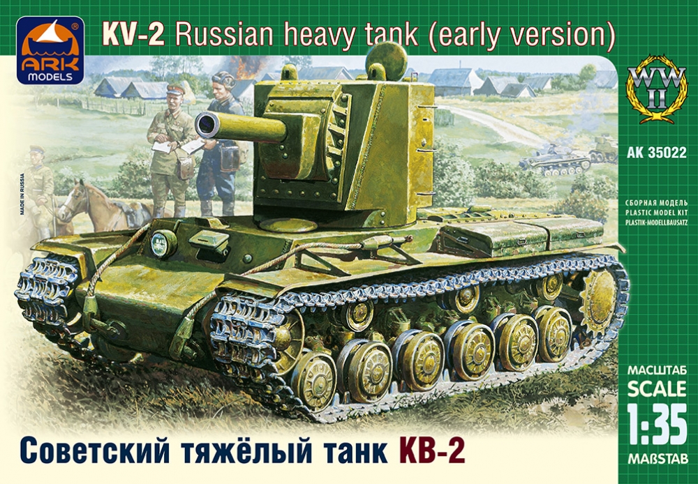 1:35 Сборная модель Советский тяжелый танк КВ-2 - 35022