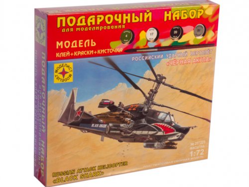 1:72 Сборная модель вертолет 'Черная акула' (подарочный набор) - ПН207223