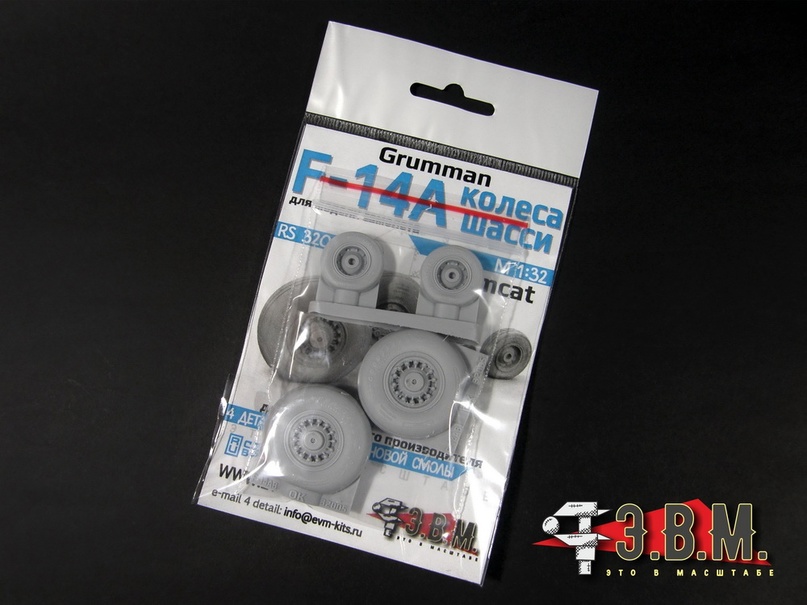 1:32 Колеса шасси для модели самолета F-14АB (ранние) - RS32005