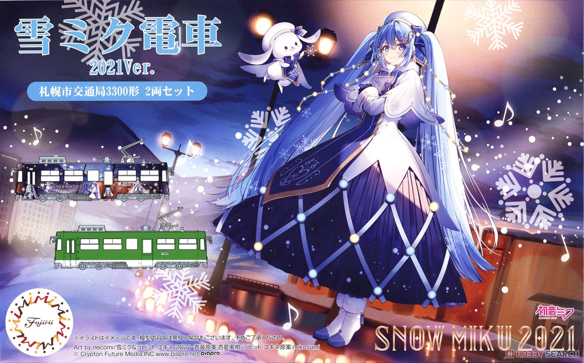 1:150 Сборная модель Yuki Miku Train 2021 Ver. with Series 3300 for Standard Color 2-Car Set - 910345