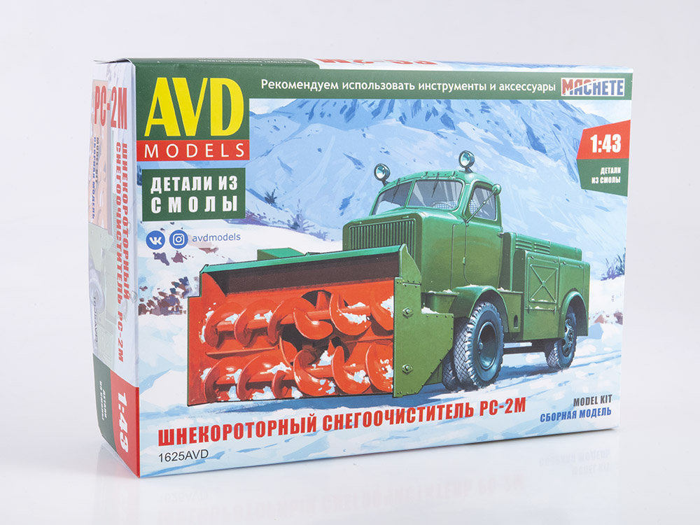 1:43 Сборная модель Шнекороторный Снегоочиститель РС-2М - 1625AVD