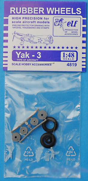 1:48 Колеса резиновые Советский истребитель Як-3 - 4819