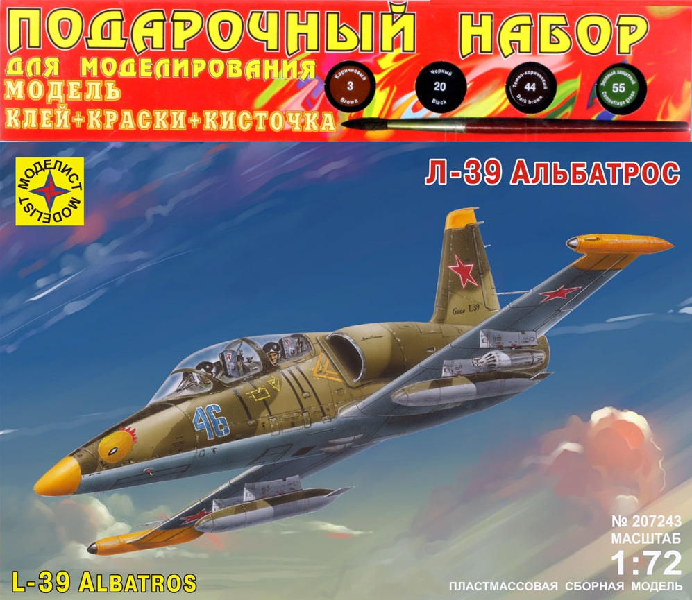 1:72 Сборная модель самолет Л-39 Альбатрос (подарочный набор) - ПН207243
