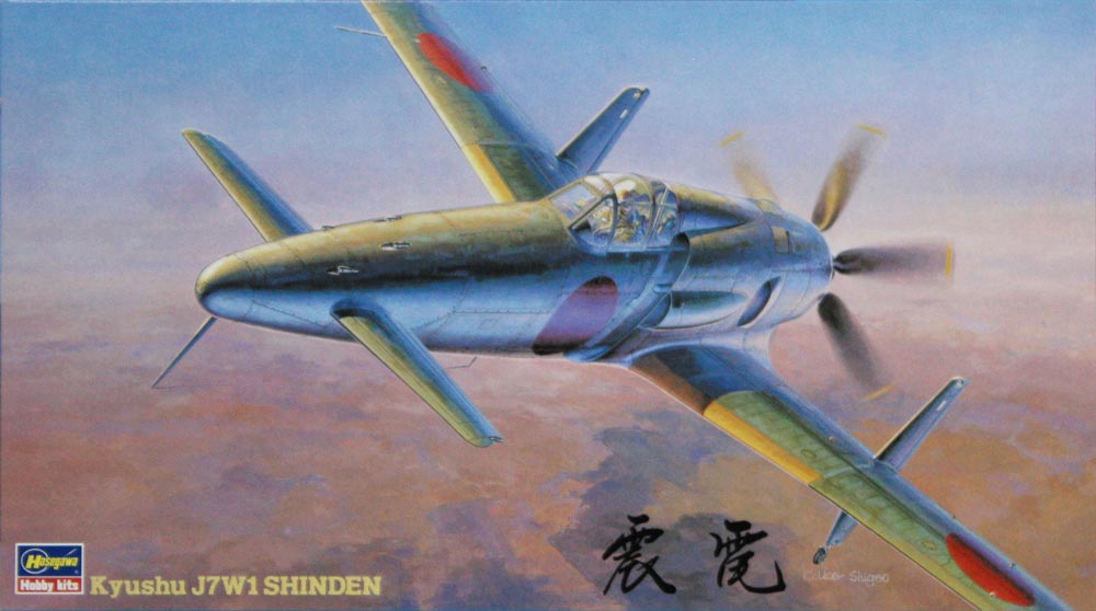 1:48 Сборная модель Самолет J7W1 Shinden (prototype) - 09122
