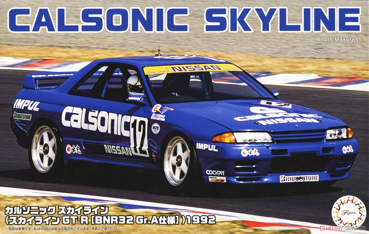 1:24 Сборная модель Calsonic Skyline (Skyline GT-R [BNR32 Gr.A] )1992 - 04741