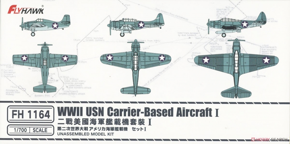 1:700 Сборная модель WWII USN Carrier-based Aircraft - FH1164