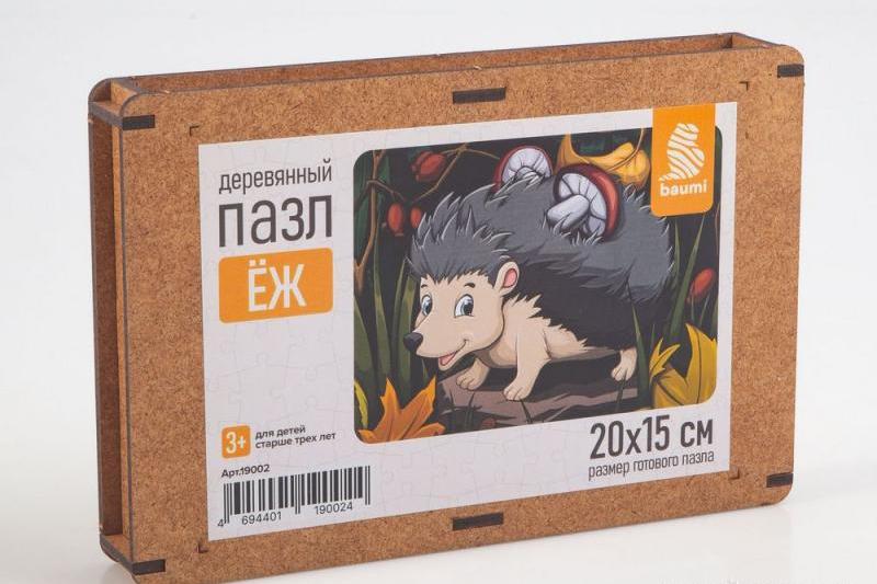 Пазл 'Ёж' 20 х 15см - 19002