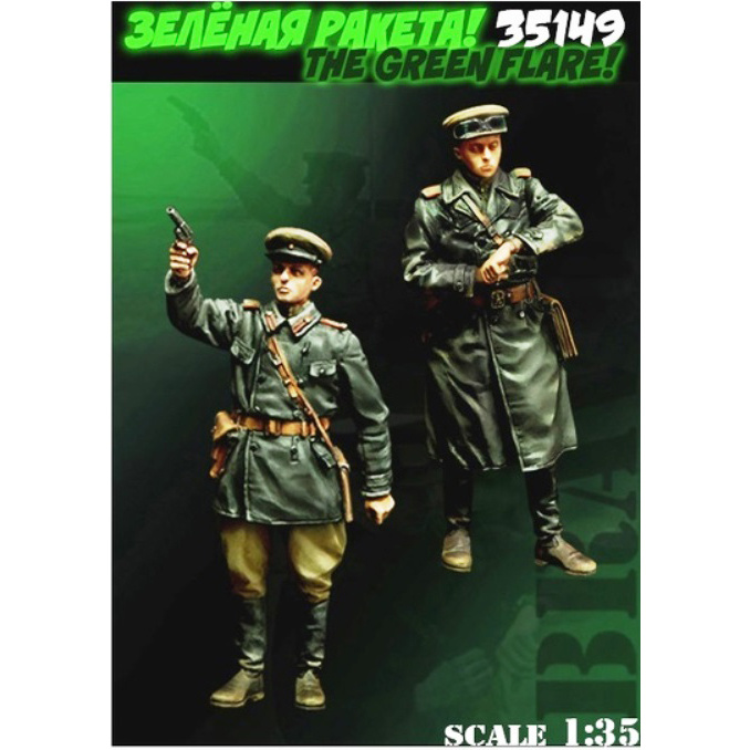 1:35 Зеленая ракета (2 фигуры офицеров РККА) - B6-35149