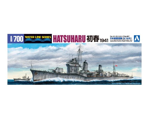 1:700 Сборная модель I.J.N. DESTROYER HATSUHARU 1941 - 04580