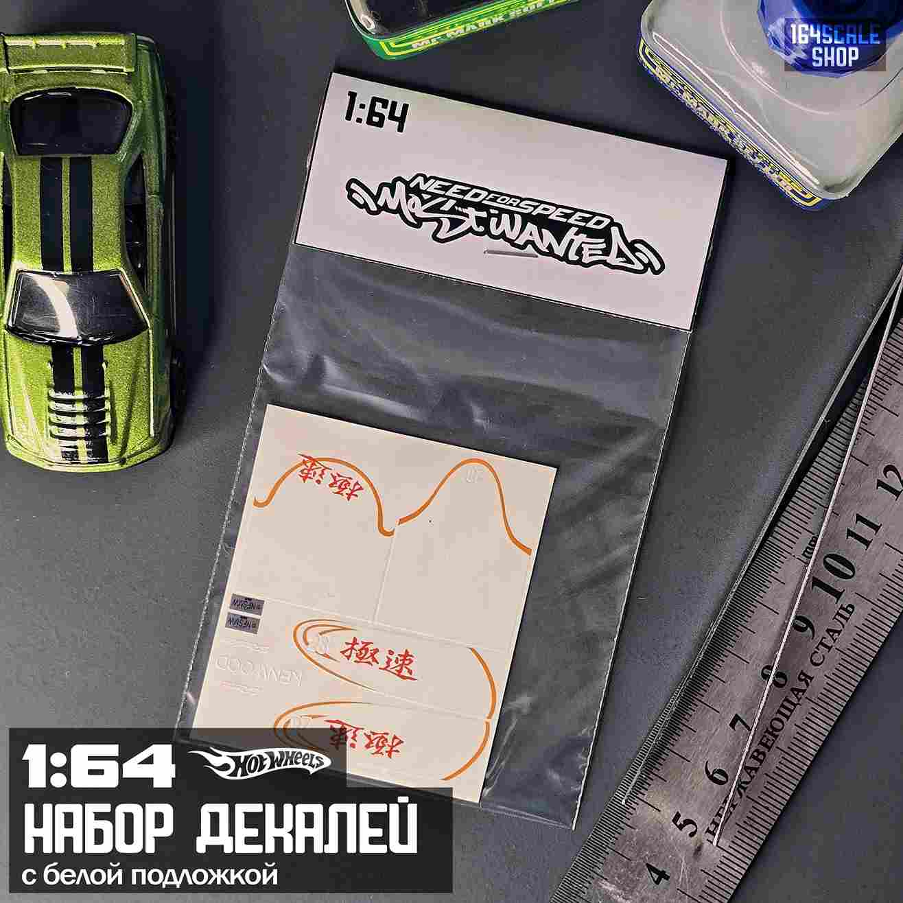 1:64 Декаль Need for Speed Most Wanted 'Sanny Golf' - CSA124