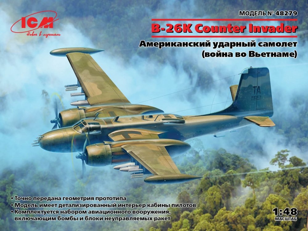 1:48 Сборная модель B-26K Counter Invader, Американский ударный самолет (война во Вьетнаме) - 48279