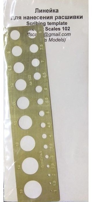 Фототравление  Линейка для нанесения расшивки круги - МF102