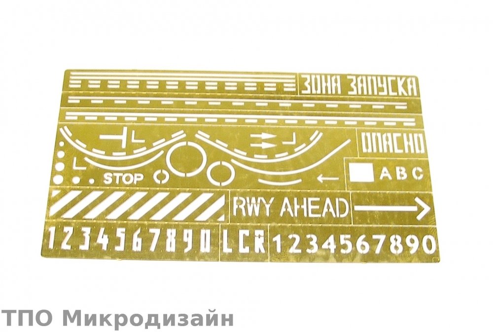 1:144 Окрасочный трафарет для разметки гражданского аэродрома - 144205