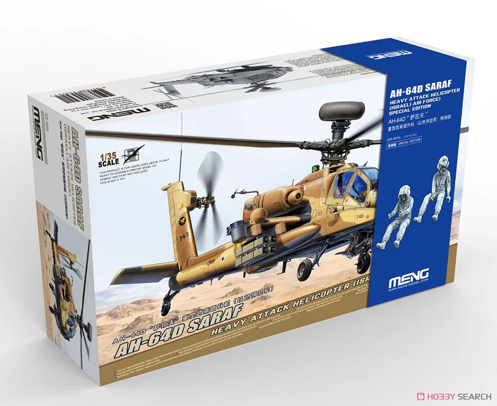 1:35 Сборная модедь Ударный вертолёт AH-64D SARAF (военно-воздушные силы Израиля), специальная версия с фигурками из смолы - QS-005s