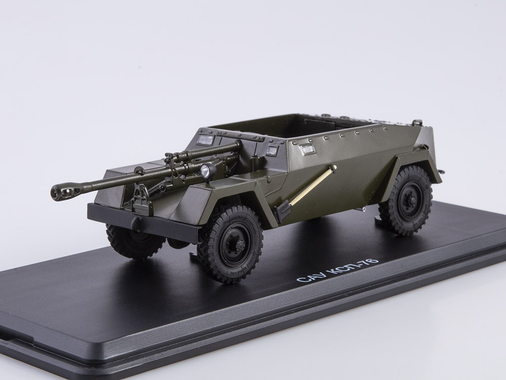 1:43 САУ КСП-76 - 0208MP