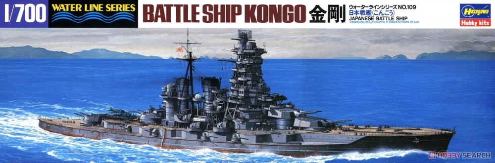 1:700 Сборная модель корабль IJN BATTLESHIP KONGO - 49109