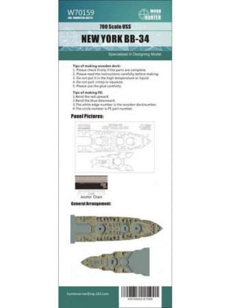 1:700 Набор деталей USS NEW YORK BB-34 - W70159