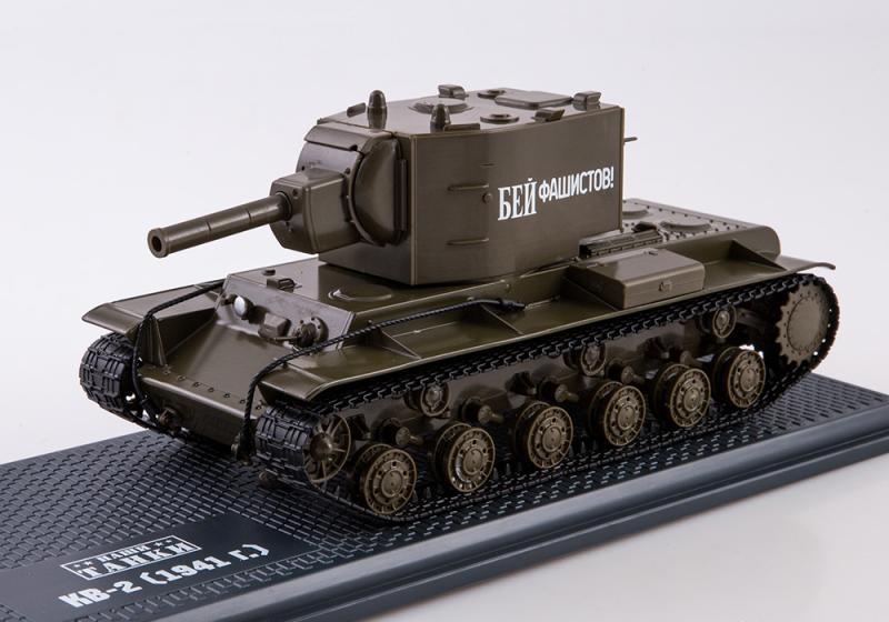 1:43 Советский тяжелый танк КВ-2 - NT1011