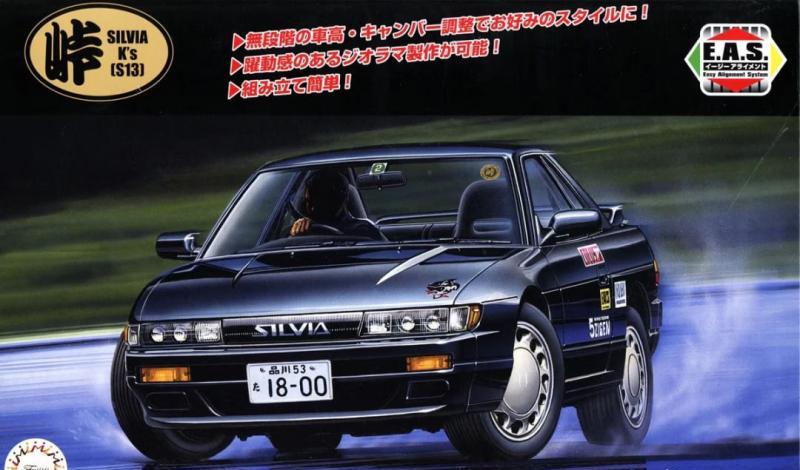 1:24 Сборная модель Nissan Silvia K`s (S13) - 04769