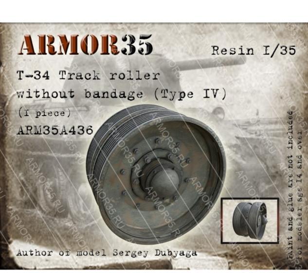 1:35 Т-34 Каток без бандажа,Тип 4 (1 штука) - ARM35A436