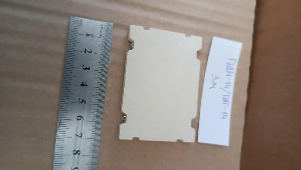 1:43 Плита дорожная 3-метровая ПДН2-3 (2 штуки) - vv027