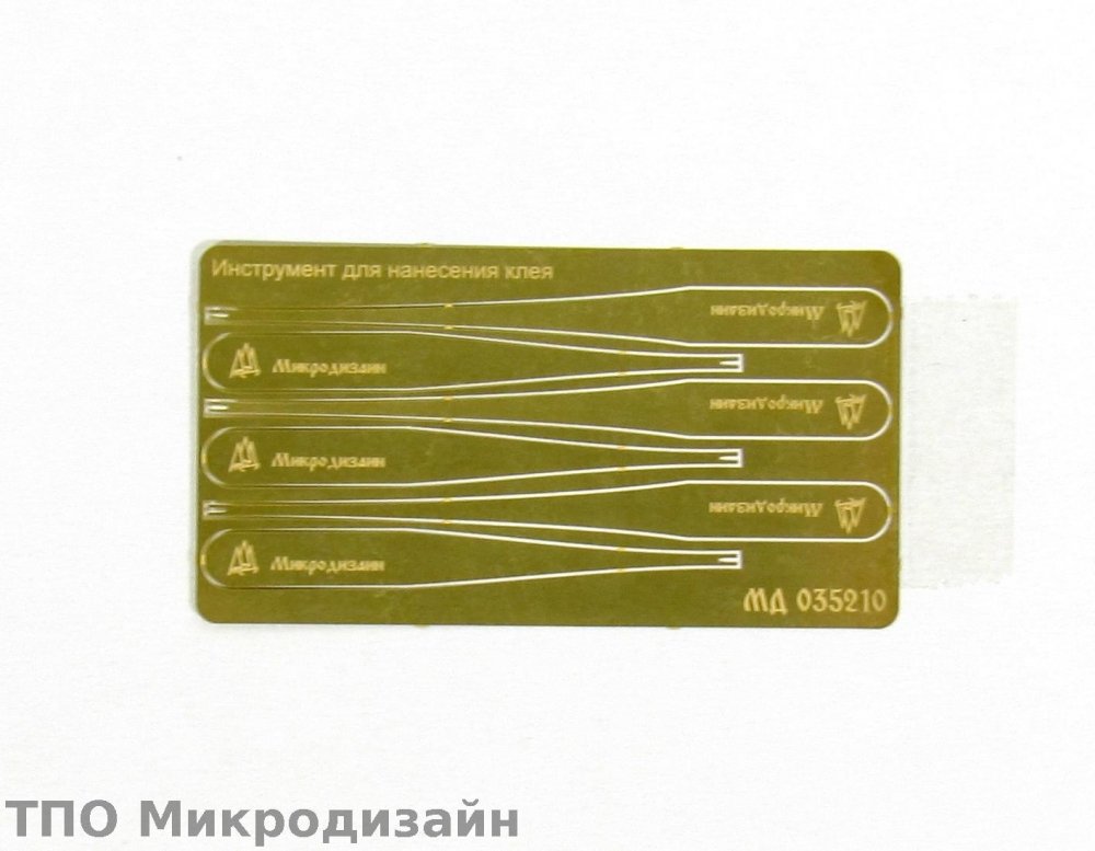 Аппикатор для клея - 000229