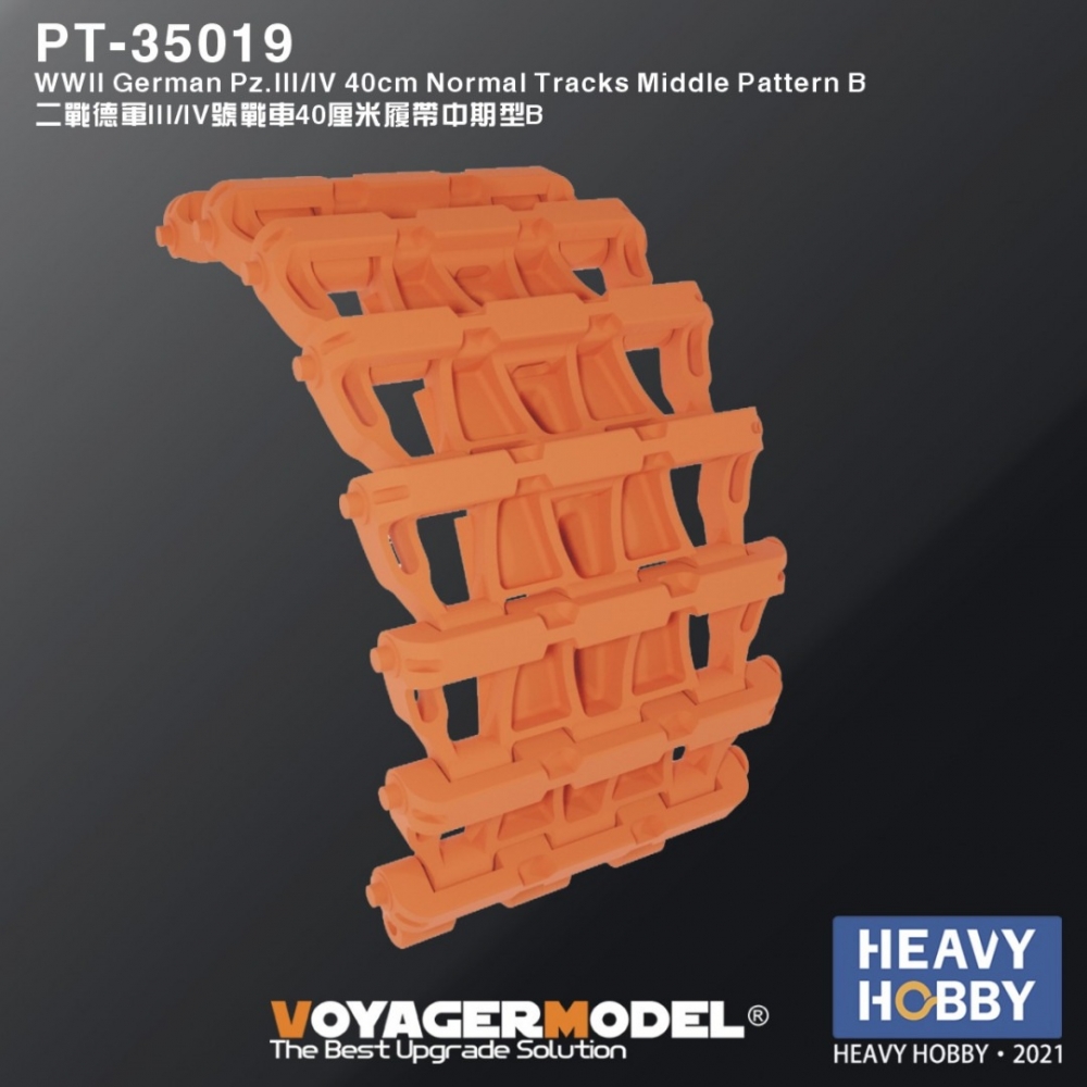 1:35 WWII German Pz.III/IV 40cm Normal Tracks Middle Pattern B (Fit for Pz.III ausf.F-N /StuG.III ausf.F-G/Pz.IV ausf.G-H/Narshorn/Hummel family) - PT35019