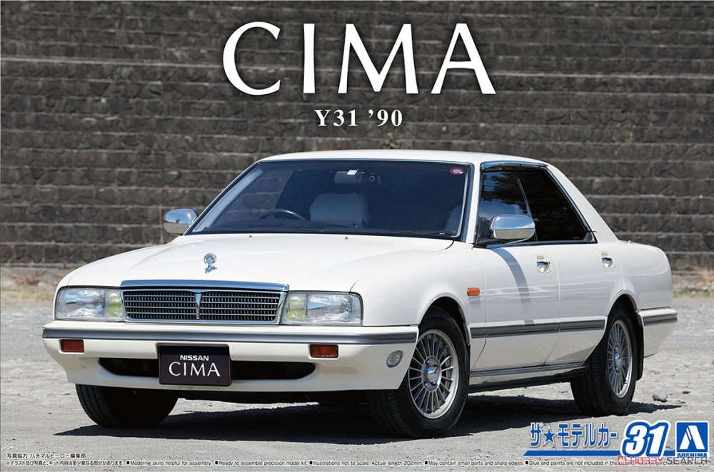 1:24 Сборная модель NISSAN Cima Type II Limited 90 - 06439