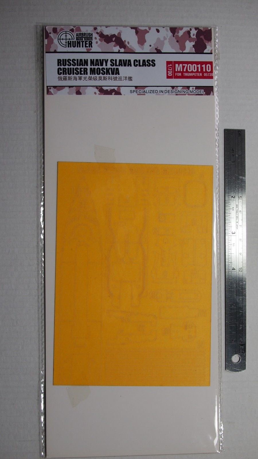 1:700 Маска окрасочная Russian Navy Slava Class Cruiser Moskva (For Trumpeter 05720) - M700110