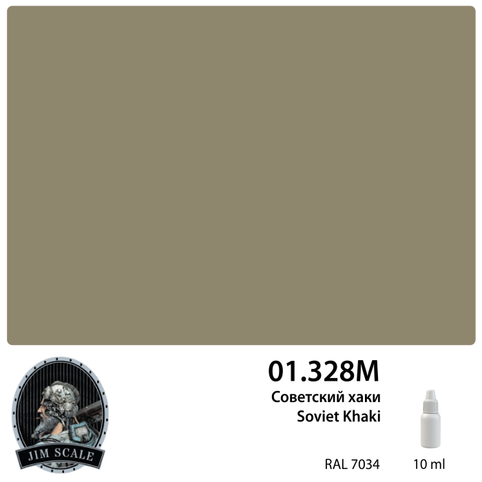 Краска акриловая под аэрограф Советский хаки Soviet Khaki, 10 мл - 01.328M
