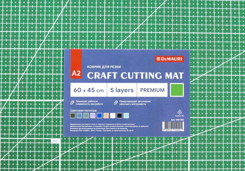 Коврик для резки Травяной зеленый, формат А2, 5 слоёв - DM1002