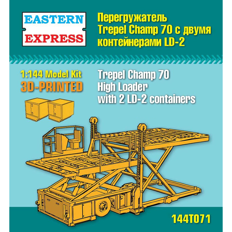 1:144 Сборная модель Перегружатель Trepel Champ 70 с двумя контейнерами LD-2 - 144T071