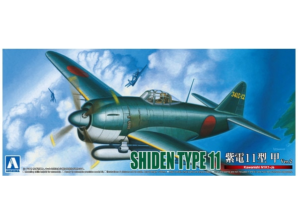 1:72 Сборная модель kawanishi SHIDEN ver.2 - 05189
