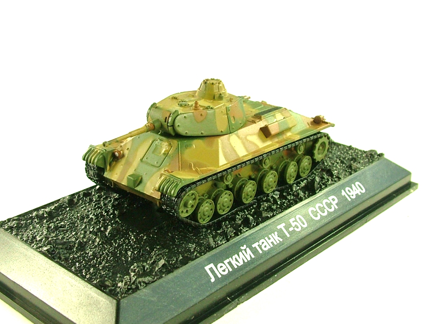 1:72 Советский легкий танк Т-50 СССР (1940), Танки Мира Коллекция 14 - TMK014