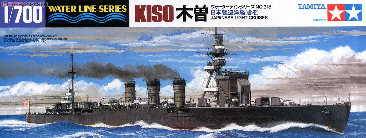 1:700 Сборная модель Kiso Light Cruiser - 31318