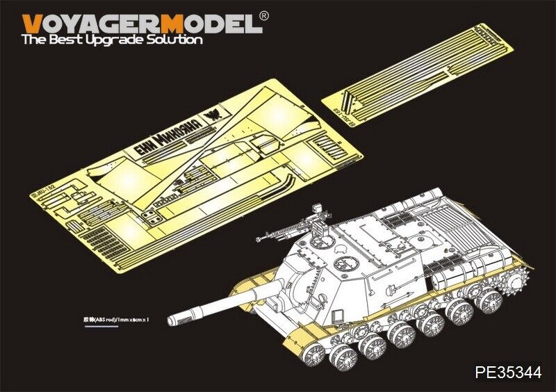 1:35 Фототравление WWII Russian JSU-122/JSU-152 Fenders (For TAMIYA 35303) - PE35344