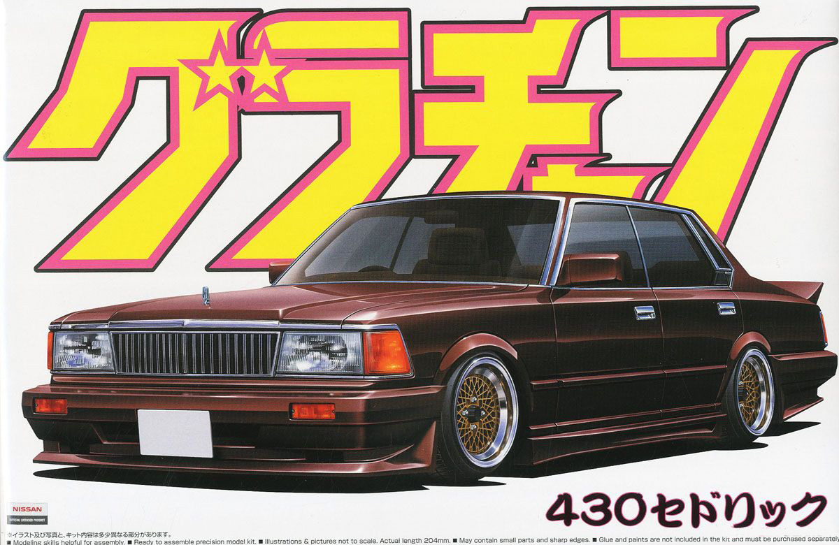 1:24 Сборная модель Nissan Cedric 4dr HT 280E Brougham - 04272