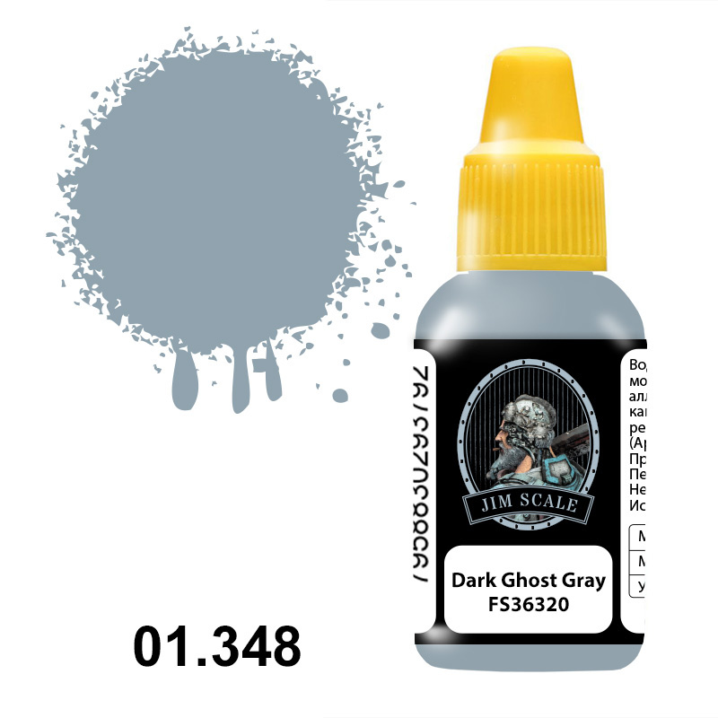 Краска акриловая под аэрограф Dark Ghost Gray (FS36320), 20 мл. - 01.348